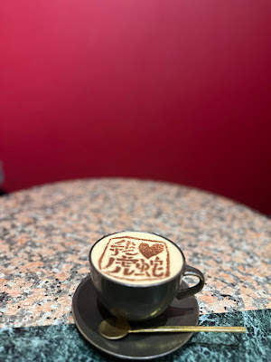 Torahebi Coffee 사진 4