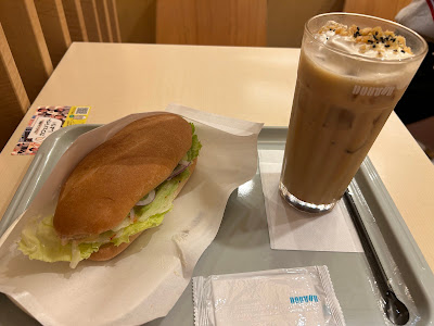 도토루 커피숍 시부야 센터가점 사진 4