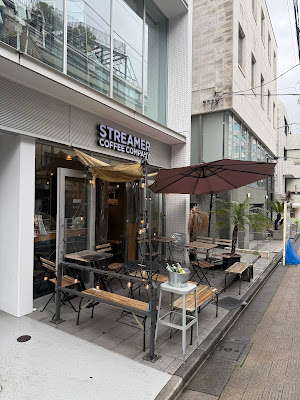 스트리머 커피 컴퍼니 시부야 사진 3