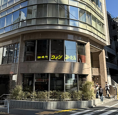 Komeda's Coffee 사진 4
