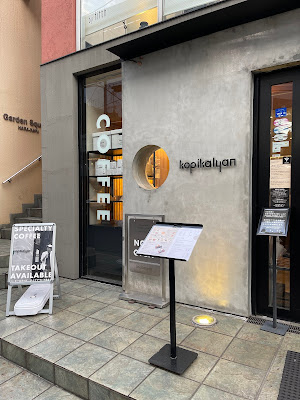 Kopikalyan 사진 3