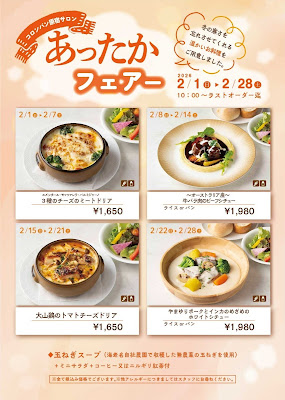 コロンバン原宿サロン 사진 4