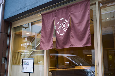HIIRAGI Ginza 사진 2