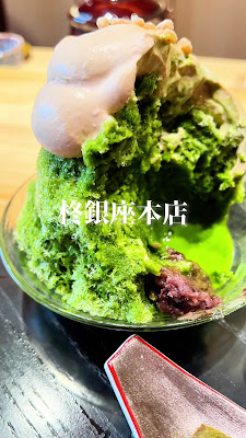 HIIRAGI Ginza 사진 3