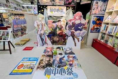 AKIBA PLACE 사진 2