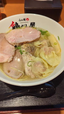 Ramen Toridashiya 사진 2
