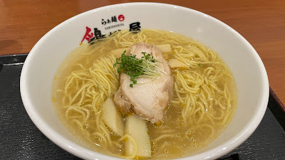 Ramen Toridashiya 사진 3
