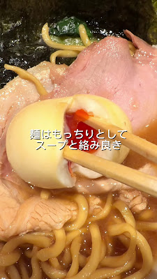 라멘 히이키 사진 2