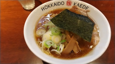 Ramen Kaede 사진 2