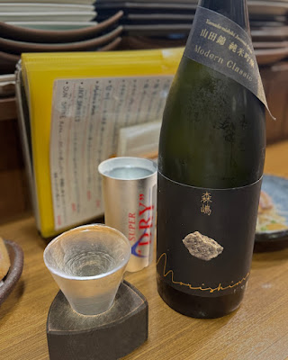 三代目 茂 사진 4