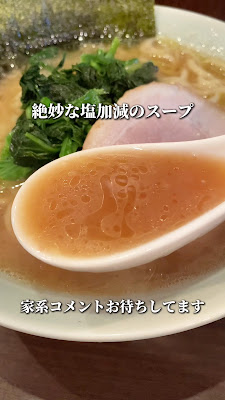 Izumiya 사진 2