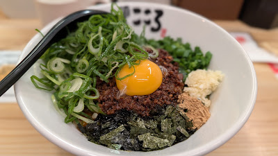 Menya Kokoro Jiyugaoka 사진 3