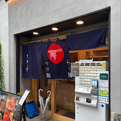 Menya Toki Shirazu Oimachi branch 사진 3
