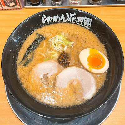 Ramen Kagetsu Arashi Kaminoge 사진 3