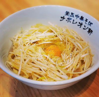 Kamatama Chukasoba Napoleon-ken 사진 3