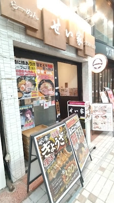 Seiya Musashi-Koyama 사진 3