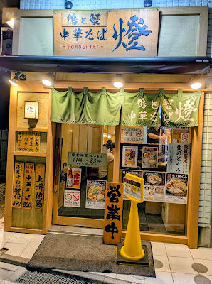 TOMOSHIBI 사진 3