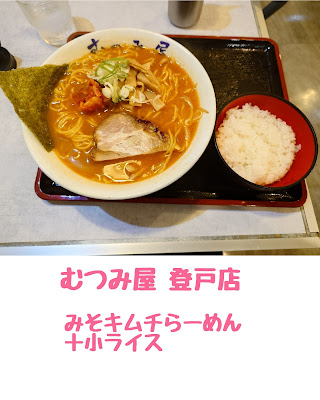 Mutsumiya Noborito shop 사진 4
