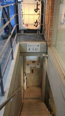 Ramen Yōsuke 사진 2