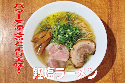 中華そば 瀧壺 用賀店 사진 4