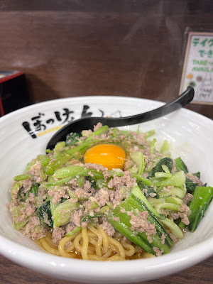 ぼっけもん 狛江店 사진 3