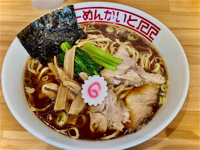 Ramen Kuyt 사진 3