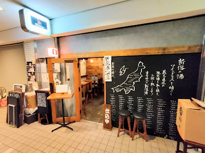 辺杢麺店 Nabemoku ナベモク 目黒 ラーメン meguro ramen 라멘 사진 4