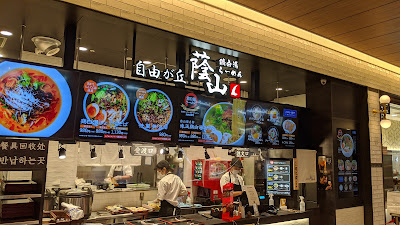 Jiyugaoka Kageyama - Ariake Garden 사진 3