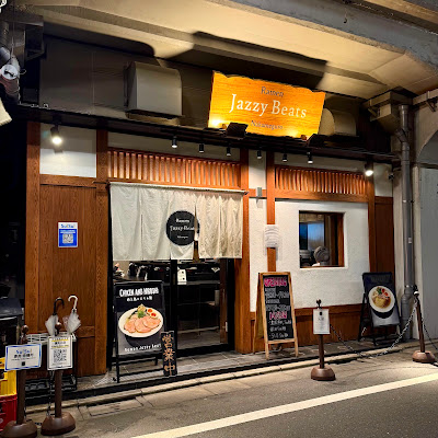 Ramen Jazzy Beats 사진 3