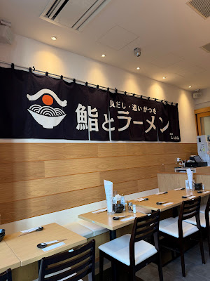 貝のしらはら 田町タワー 사진 3