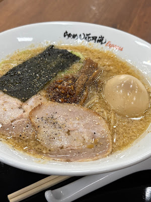 Ramen Kagetsu Arashi 사진 4