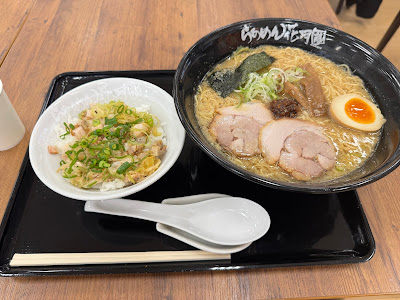 Ramen Kagetsu Arashi 사진 3