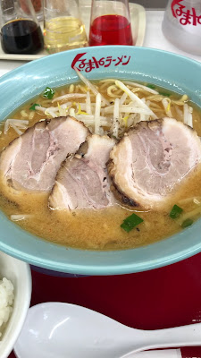 Kurumaya Ramen 사진 2