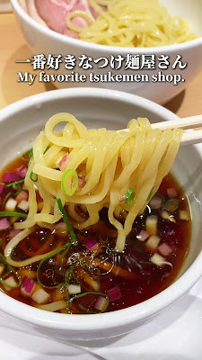 らぁ麺はやし田 アトレ新浦安店 사진 2
