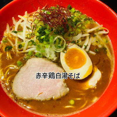 鶏そば・ラーメン Tonari 사진 3