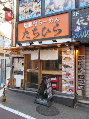 Tachihira 사진 5