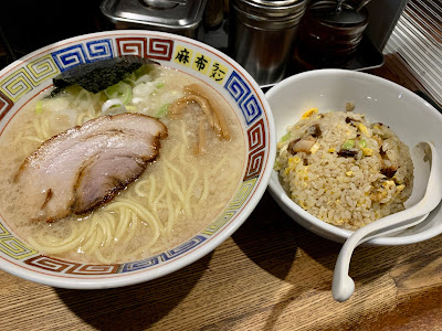 Azabu Ramen 사진 5