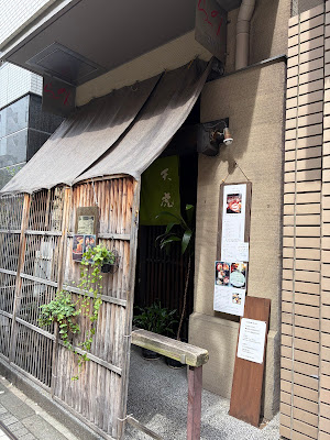 Tenko 사진 3