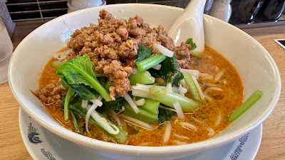 Toyosu Ramen 사진 3