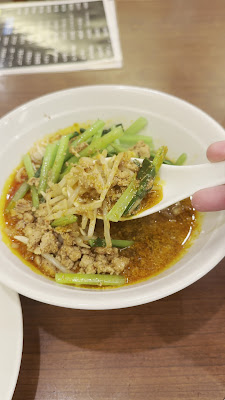 Toyosu Ramen 사진 2
