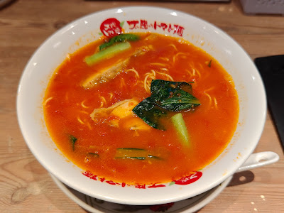 Taiyo no Tomatomen Toyosu 사진 4
