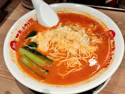 Taiyo no Tomatomen Toyosu 사진 3