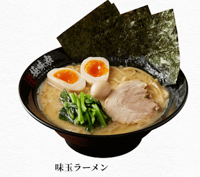 Kiwamiya Meidaimae 사진 3