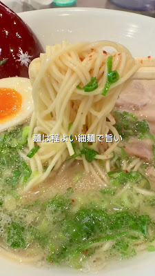 Menya Gaga Shibuya 2-chome Chuo 사진 2