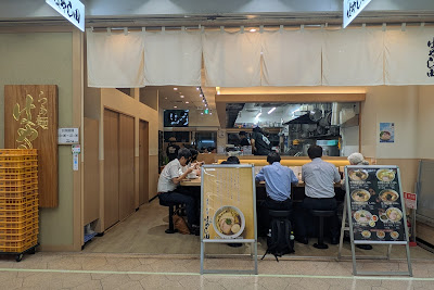 라멘 하야시다 신바시 점 사진 3