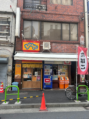 Edomondo Shinbashi 사진 3