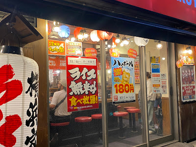 Ichikakuya Tsukiji 사진 3