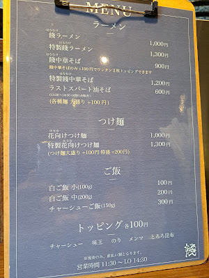 멘사이 하나무케 사진 5