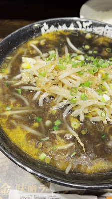 Ramen Kagetsu Arashi 사진 2