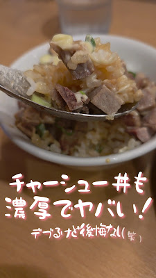하카타라멘 카즈 사진 2